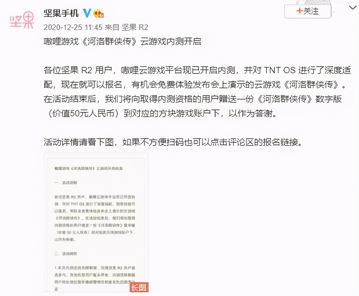 字节跳动入局游戏,字节跳动入局游戏游族网络