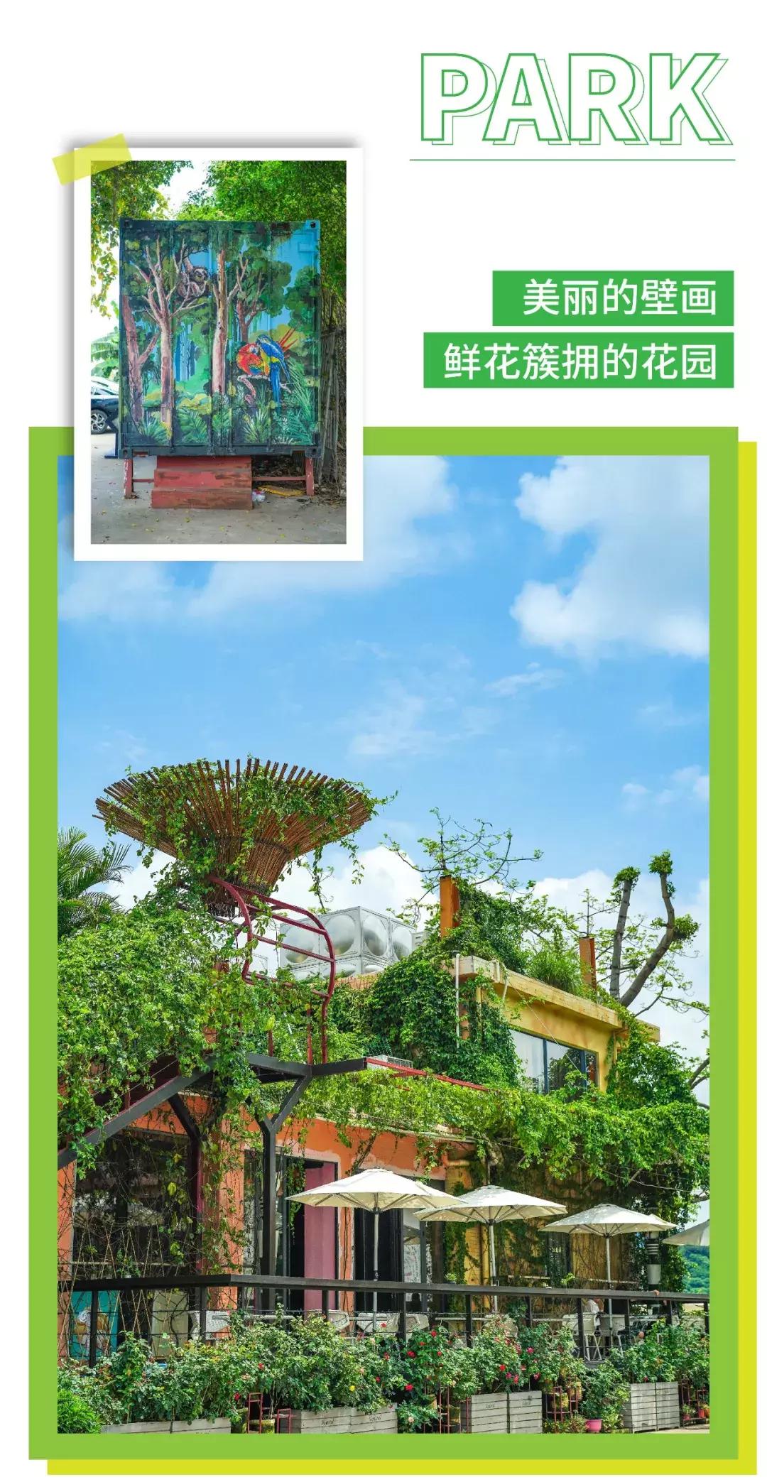 深圳「废弃染布厂」变废为宝，化身“湖畔花园”美若世外桃源！