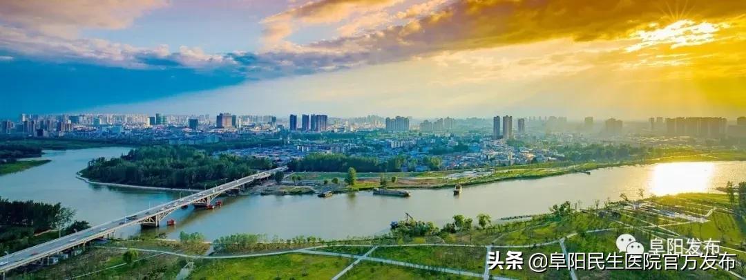 阜阳民生医院体检报告查询,阜阳民生医院24小时电话