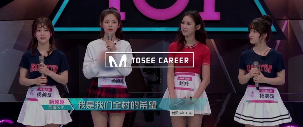 杨超越面试演员自我介绍,杨超越教科书自我介绍