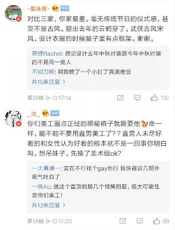 美工创意作品中秋,美工创意中秋节