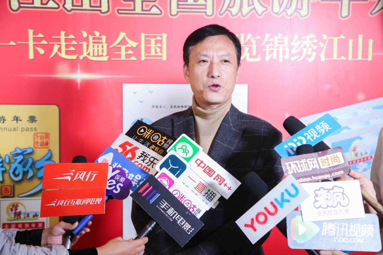 99元旅游卡3000景点全国免费,尊享畅游数字旅游卡