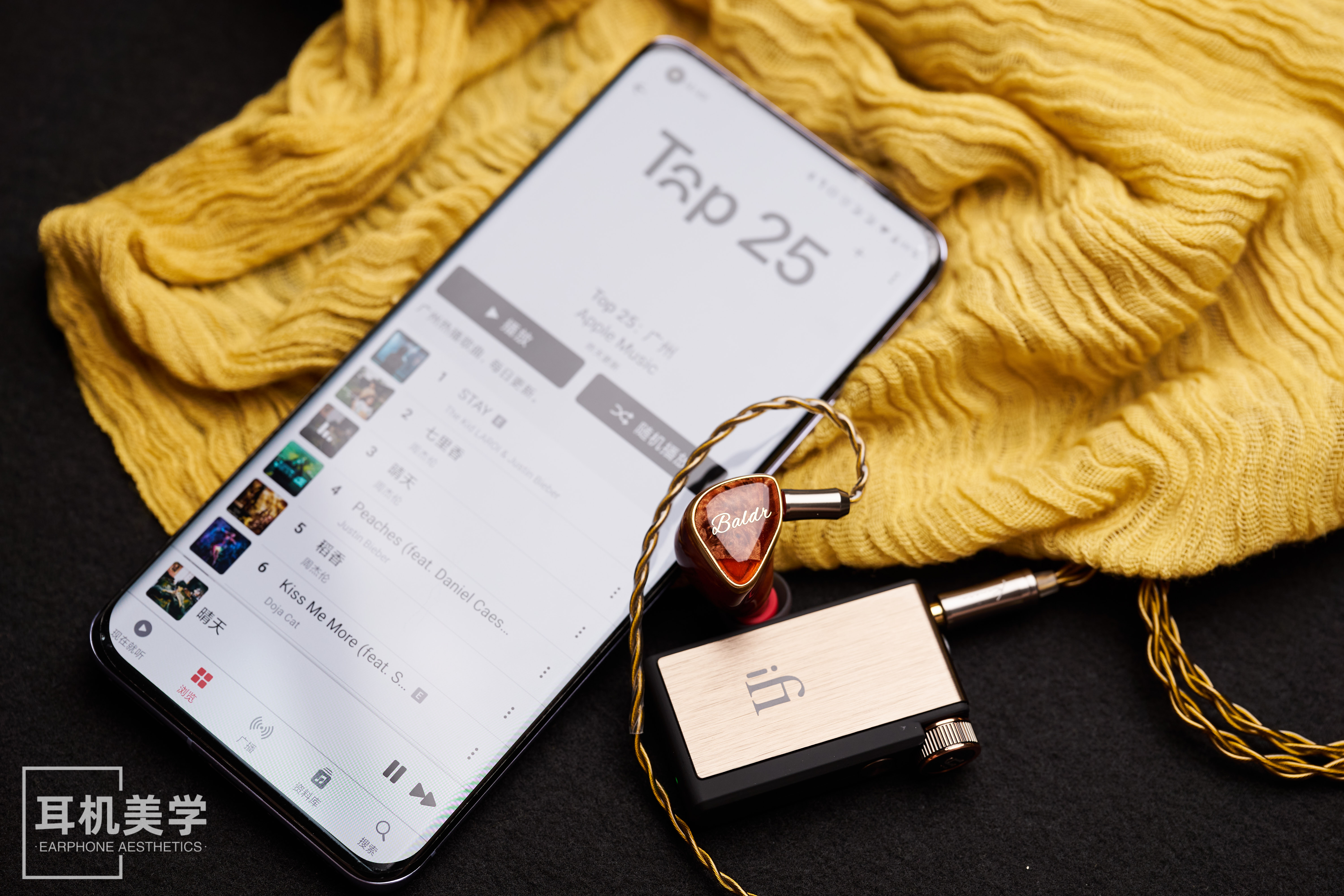 小尾巴听歌和手机听歌区别,小尾巴听无损音乐