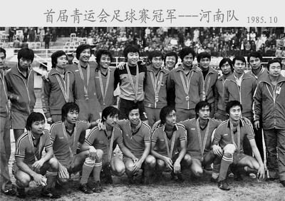 河南建业郑州,河南建业简介