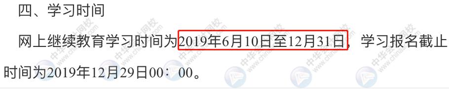 紧急通告停课不停学,紧急通知停课不停学