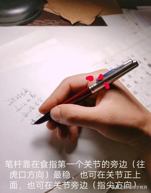 练字最快的方法三年级,练字小妙招100例