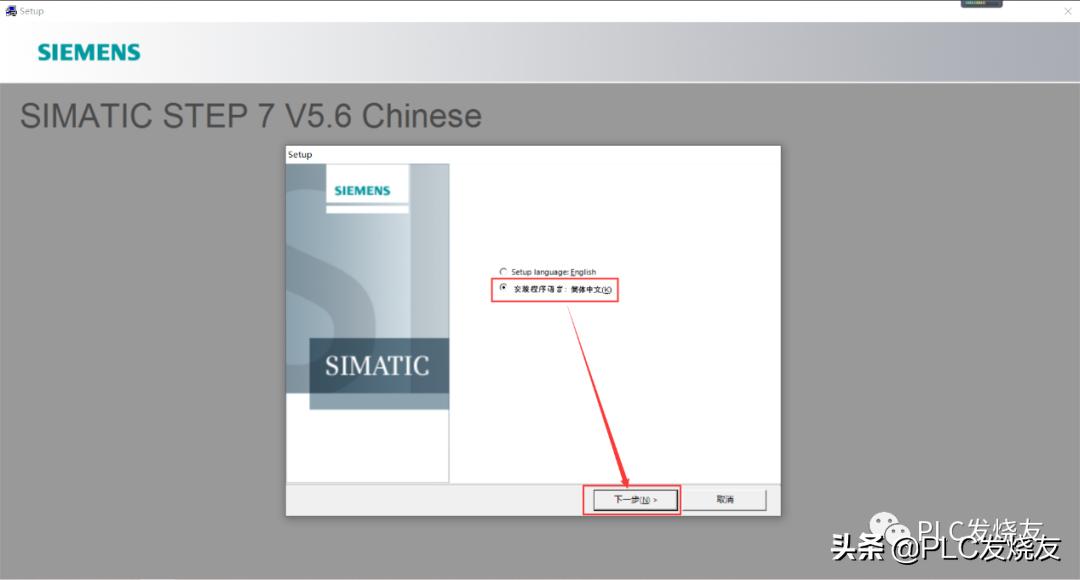 simaticstep7v5.6应用教程,simaticstep7v5.6中文版安装方法