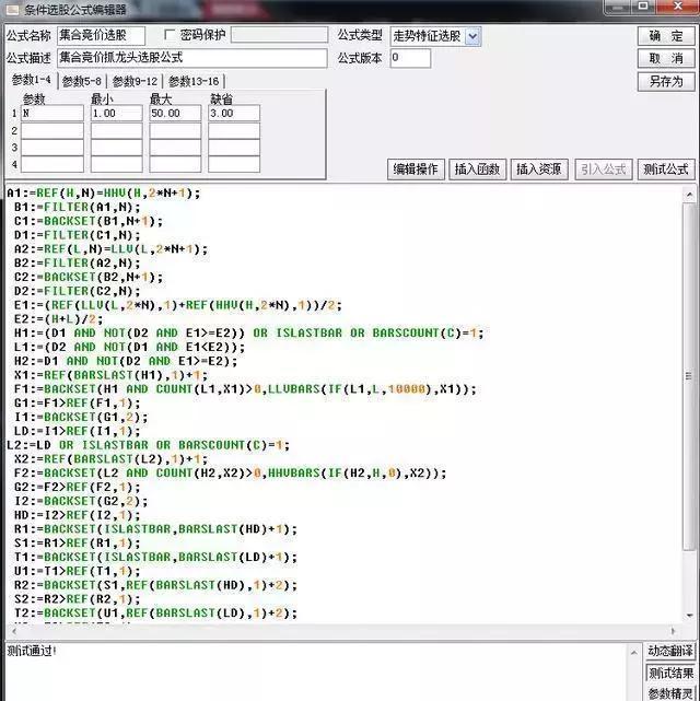 一旦出现集合竞价的3个信号，将有一波疯涨，不下一万次反复验证