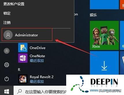 win11下的administrator的权限怎么更改,win10怎么开放administrator账户