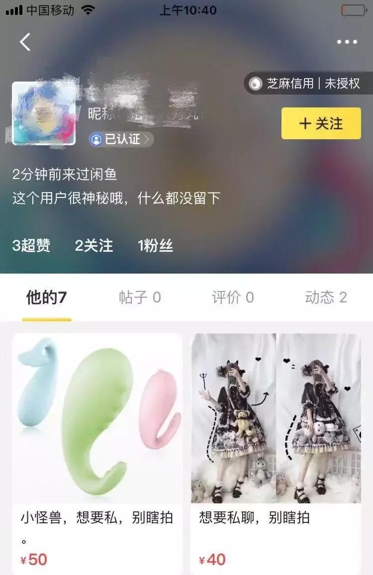 视点|性侵儿童，无处安放的童年伤痛