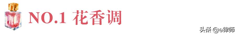 律师适合的香水,适合女律师的香水排行榜