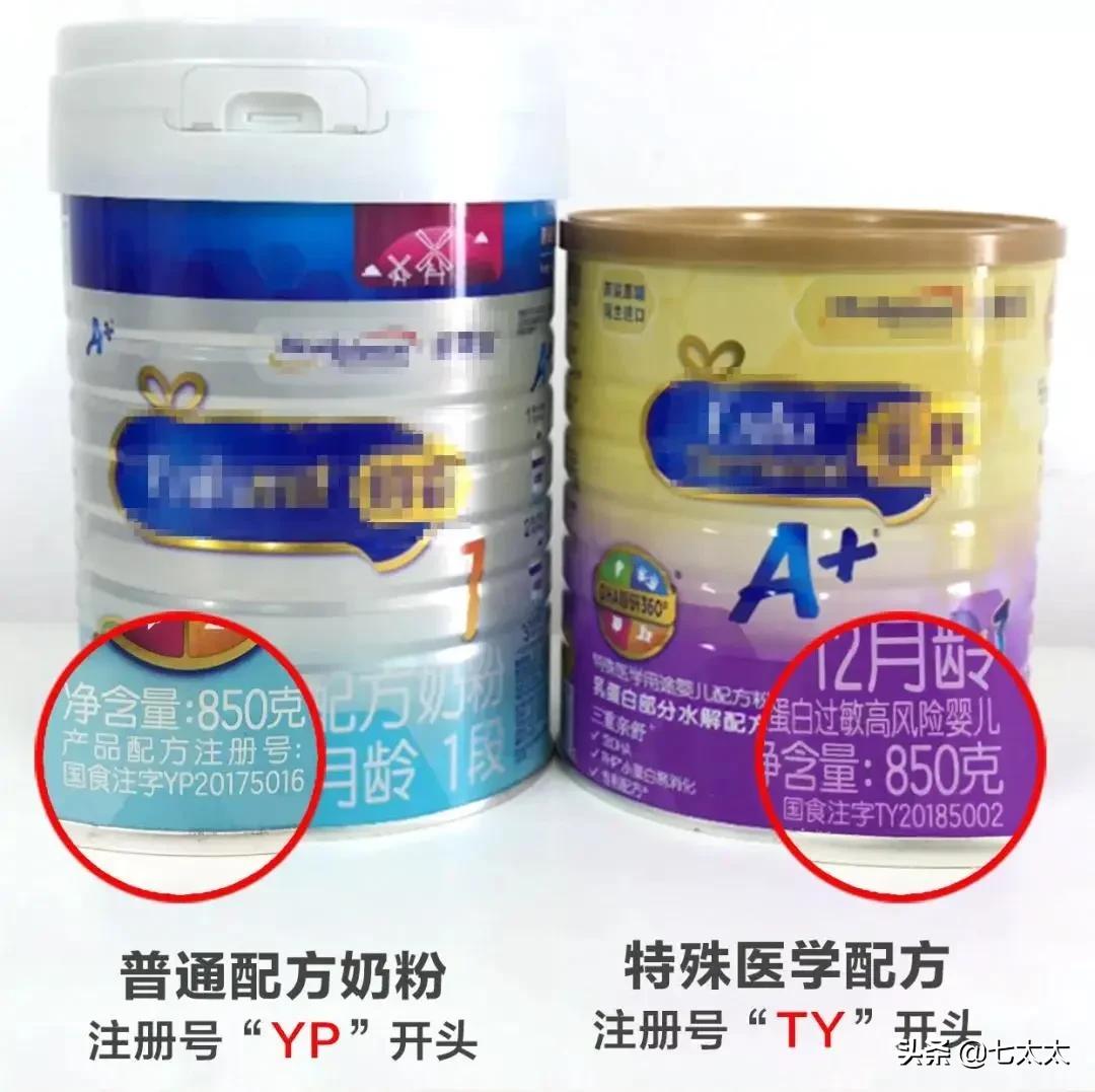 假奶粉大头娃娃特征,假奶粉大头娃娃现在怎么样了