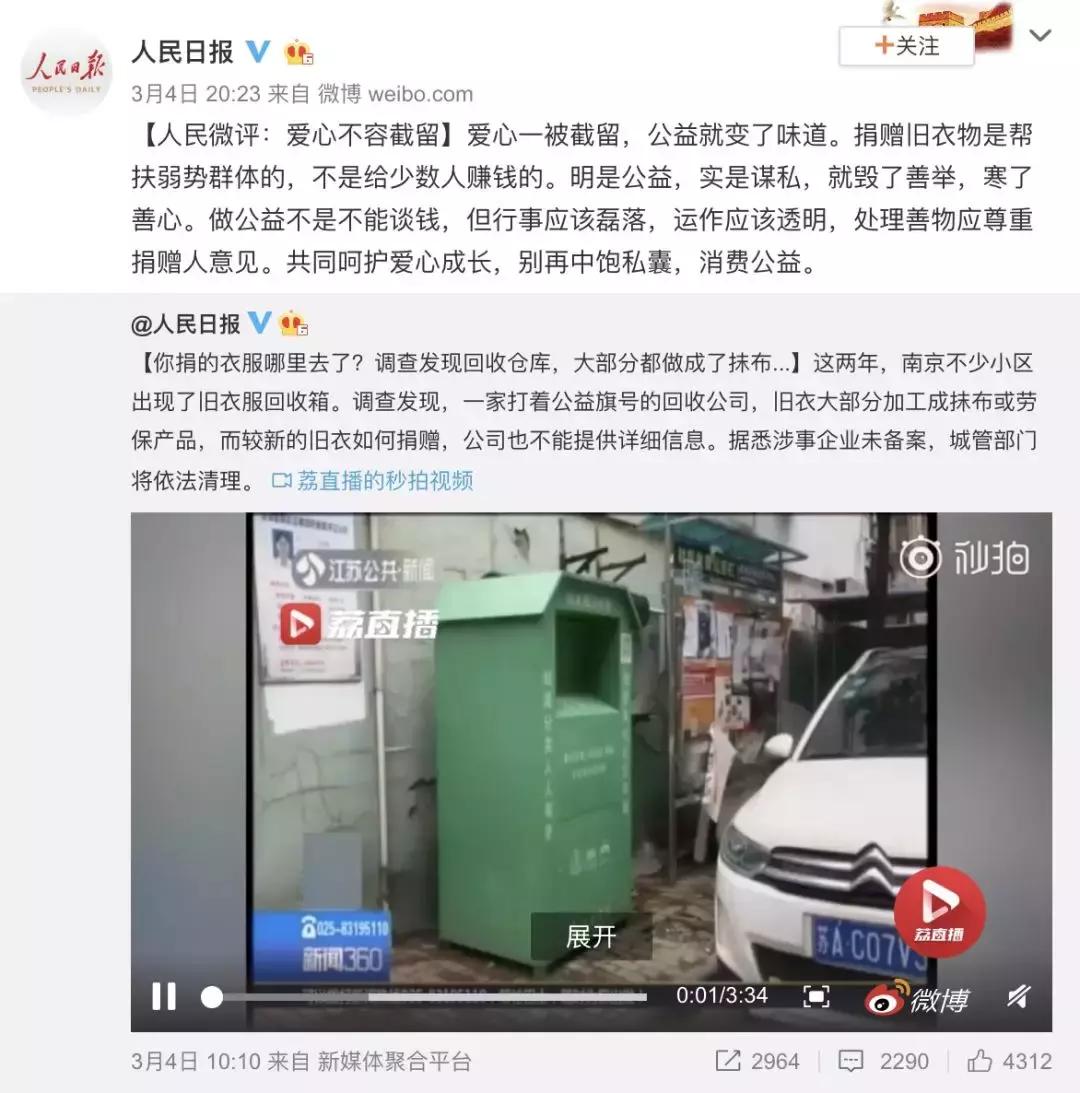 交易猫被央视曝光,收养流浪狗的真实记录