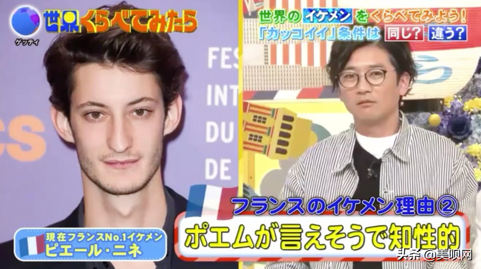 易烊千玺帅哥照片高清,易烊千玺帅哥图片