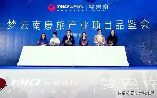 云南康旅集团债券提前兑付,云南康旅集团2024拥有资金