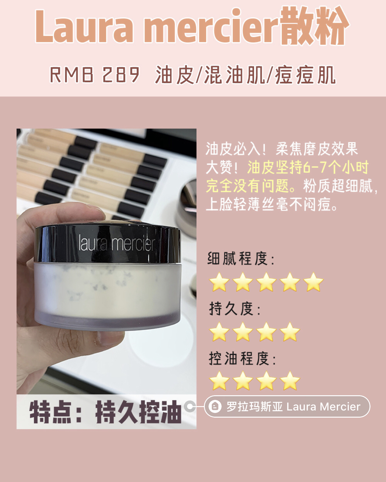 干皮专用散粉蜜粉平价,大干皮适合的定妆散粉蜜粉