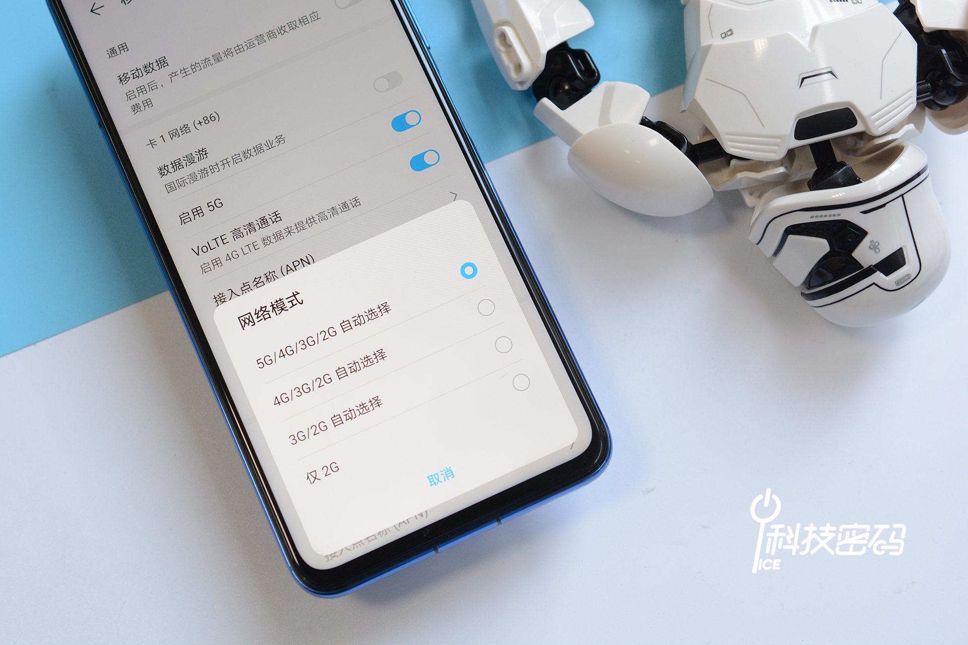 荣耀play4tpro5g版测评,荣耀play4pro5g版值得购买吗