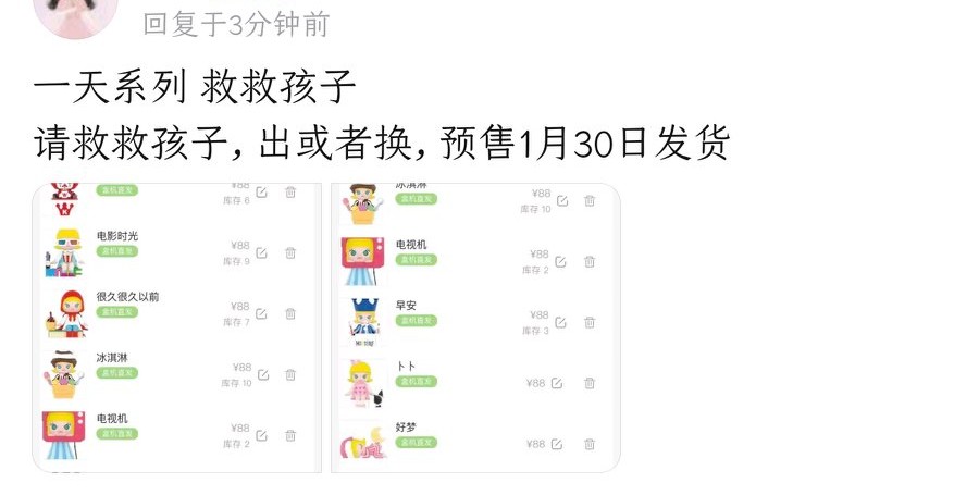 泡泡玛特出的最好看的盲盒,值得买的泡泡玛特盲盒