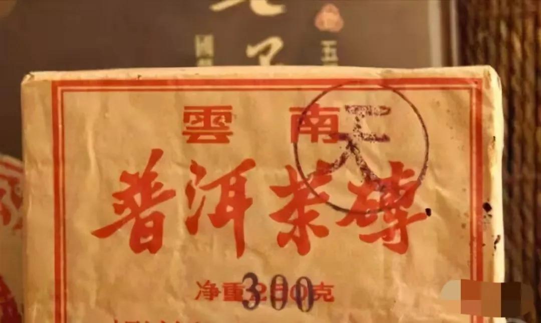 普洱茶假茶鉴定方法有哪些,普洱茶老茶哪可以鉴定真假