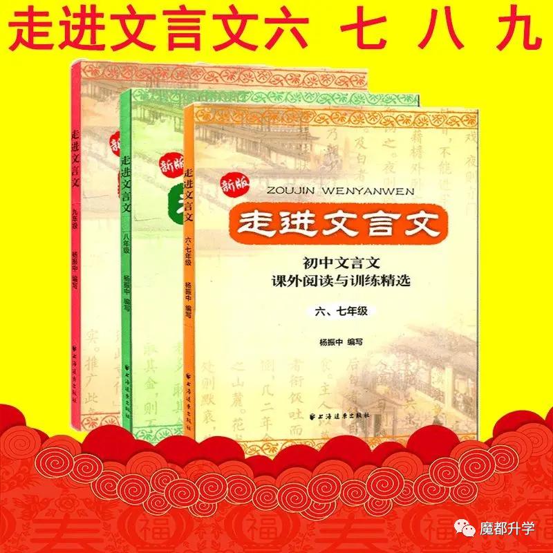 上海初中教辅书排行榜,上海初中语文教辅书推荐