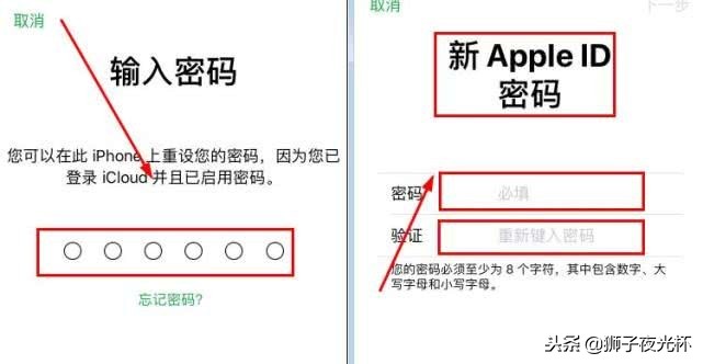 iphone手机ID密码忘记要怎么弄,iphone手机id密码忘了该怎么办