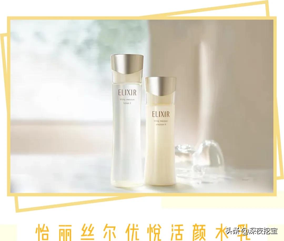 换季烂脸水乳,会烂脸的水乳