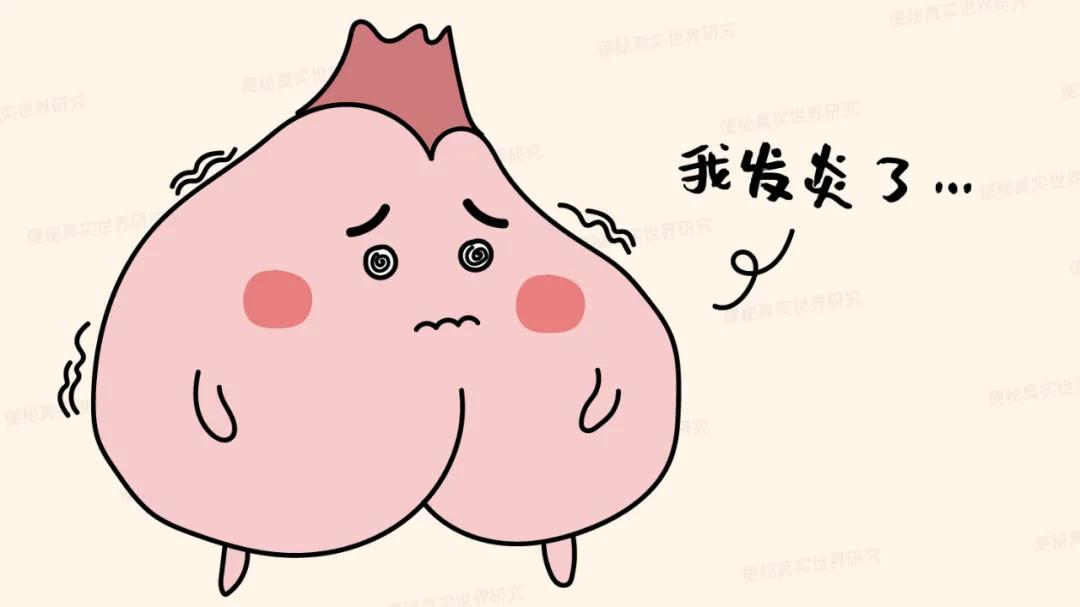 便秘肛门口堵得慌,便秘导致肛门堵得难受