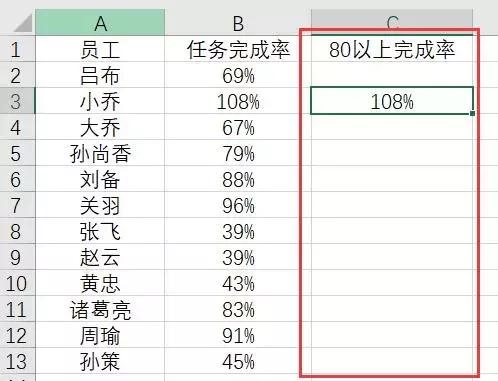 excel复制粘贴技巧高手怎么做,excel复制粘贴忽略隐藏部分