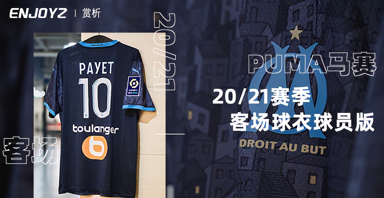 puma欧洲国家队全新球衣,puma2018球员版球衣尺码