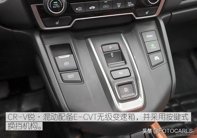 2020款本田crv锐混动四驱版,评测2015本田crv2.4四驱