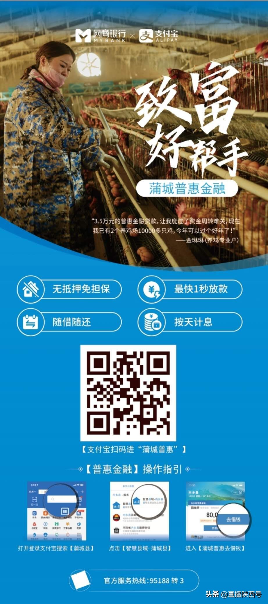 蒲城尧山中医,蒲城县尧山镇卫生院