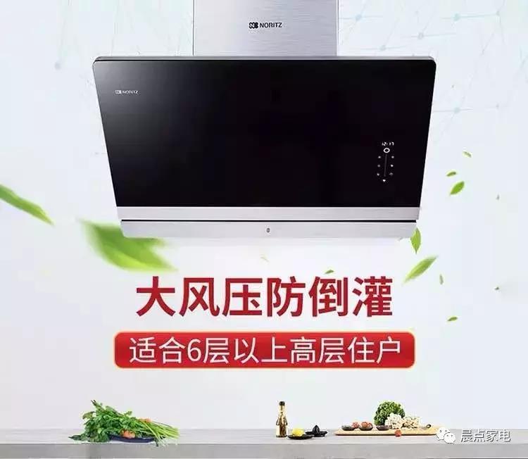 油烟机德意和方太老板哪个好,方太老板油烟机灶具哪个好