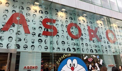 便宜好逛的店铺,便宜又好逛的店铺