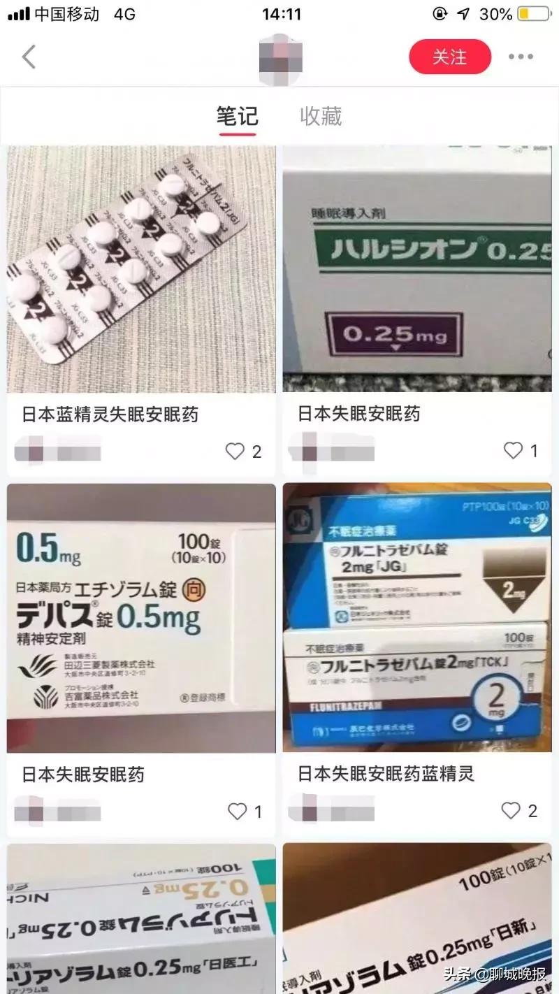 网红女主播贩卖毒品图片,女主播贩卖毒品判刑