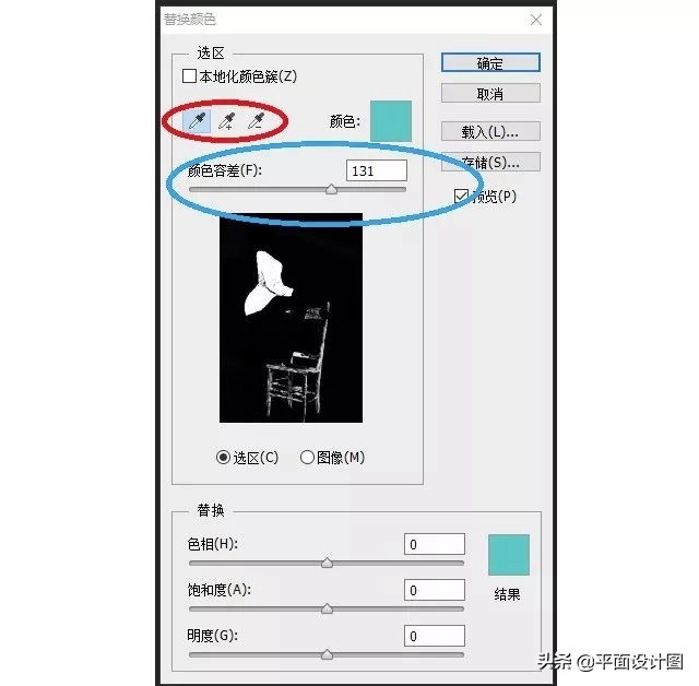 ps快速变色教程,ps抠头发丝4种方法