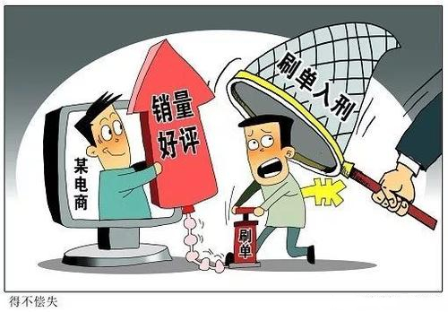 电子商务新规的出台,电子商务法微商怎么做合法