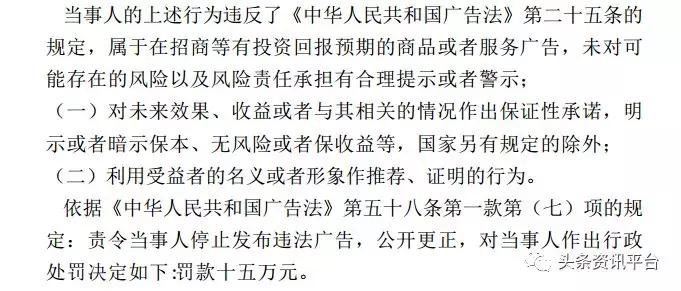 「头条」相关公司侵权纠纷不止,“小红唇APP”还能红多久?