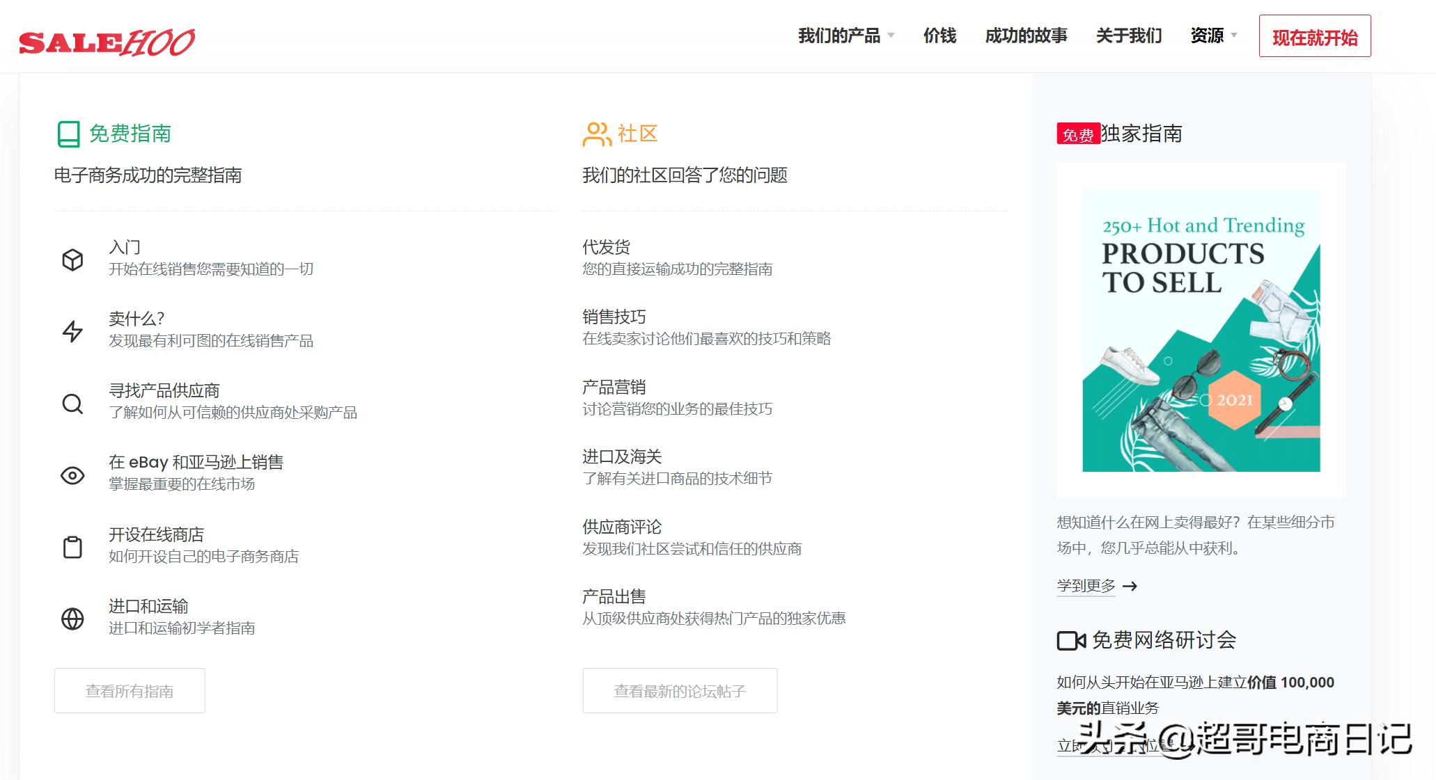 做外贸开发客户需要的软件,做外贸客户哪个平台好