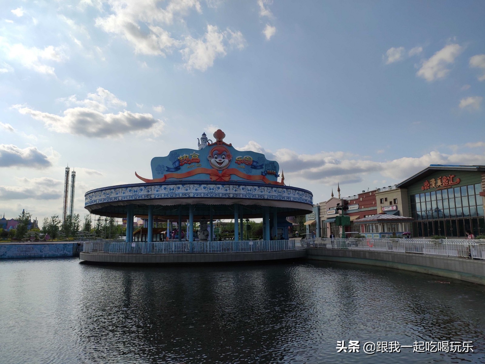 沈阳热高乐园丛林欢乐世界,沈阳丛林欢乐世界