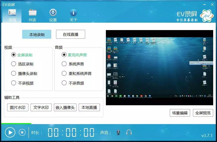 如何使用windows自带的录屏软件,windows有什么免费录屏软件