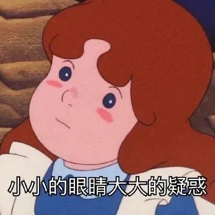 工资发完不久就完了表情包,我记得我刚发完工资啊表情包