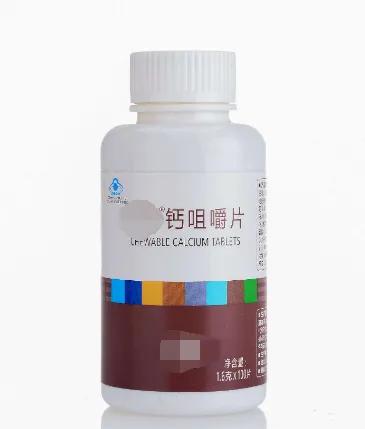 高钙药物有哪些,补钙钙剂你选对了吗