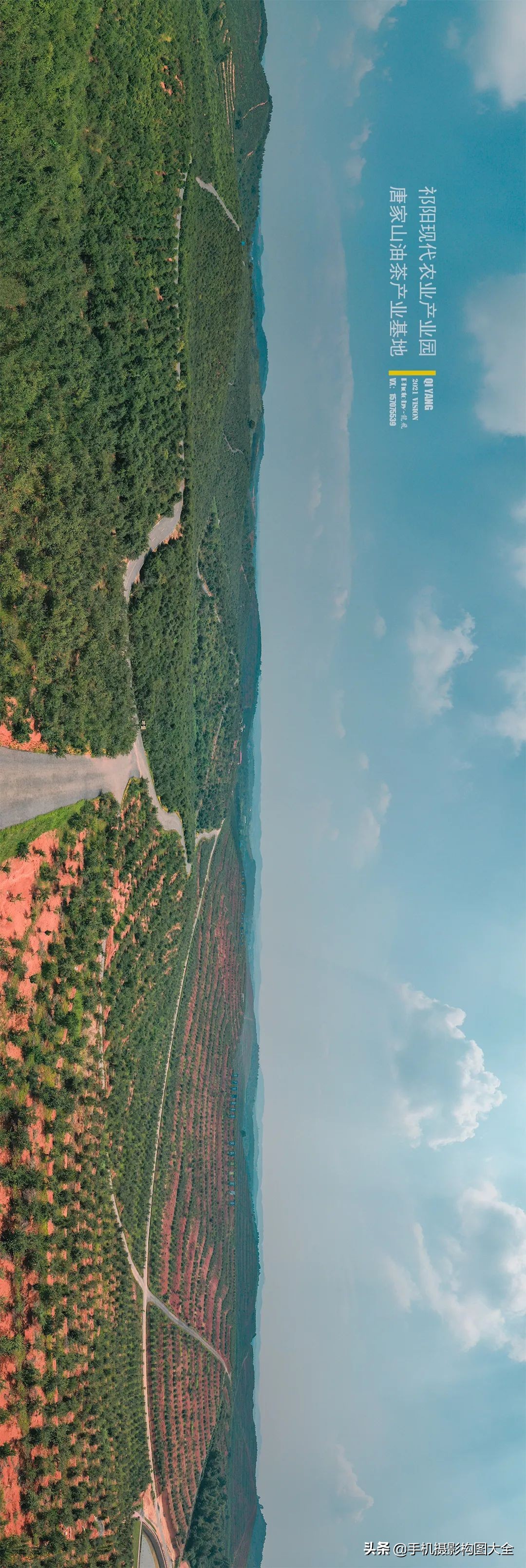 大气壮观的全景摄影,无人机拍的全景怎么在手机上显示