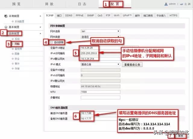 海康威视4g录像机wifi密码,海康威视录像机怎么连接wifi网络