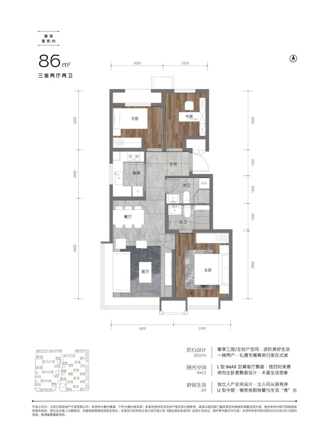 98万起四室两厅两卫的洋房,高性价比好房首创洋房精装三房
