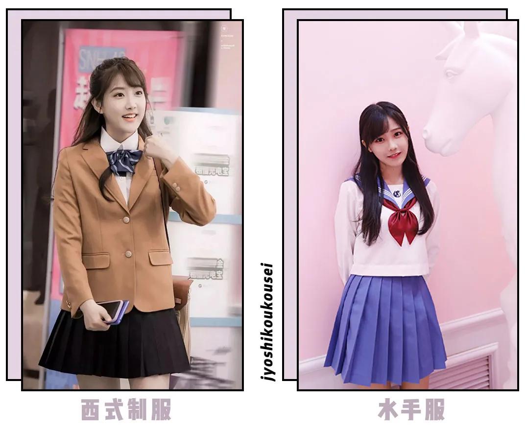 雯雯今日搭：向“全员JK”进发