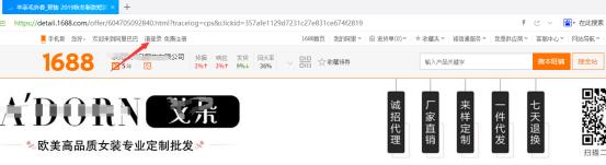 最新阿里巴巴主图视频批量*载下**方法