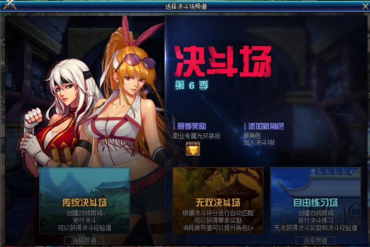 dnf95版本体验服爆炸,dnf体验服改版收益最高白图