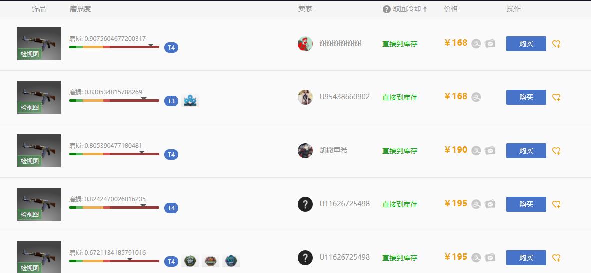 蚂蚁花呗，白条套现？steam提现警防‘*子骗**’