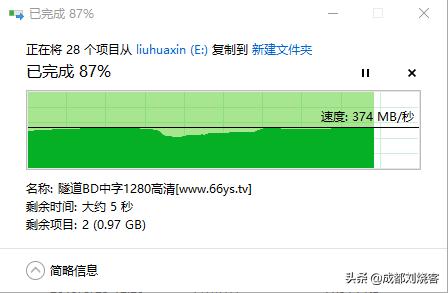 东芝mlc和三星mlc,东芝固态硬盘240g评测